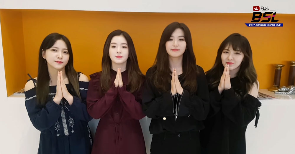 เกิร์ลกรุ๊ปหัวแถว 'Red Velvet' ส่งคลิปชวนไปมันส์ ใน 2017 BANGKOK SUPER LIVE