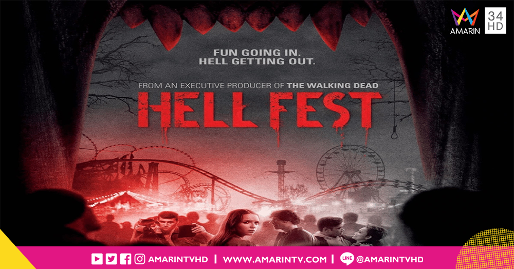 7 ประสบการณ์สวนสนุกผีสิง ขนหัวลุกที่สุดในอเมริกา ต้อนรับหนังหวีดสยอง “Hell Fest” สนุกจนลืมตาย!