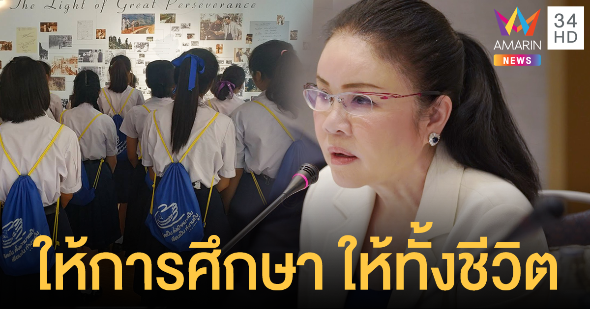 'กรุงไทยการไฟฟ้า' ระดมผู้บริหารสื่อหารือพาเด็กไทยพ้นจากความจนอย่างยั่งยืน