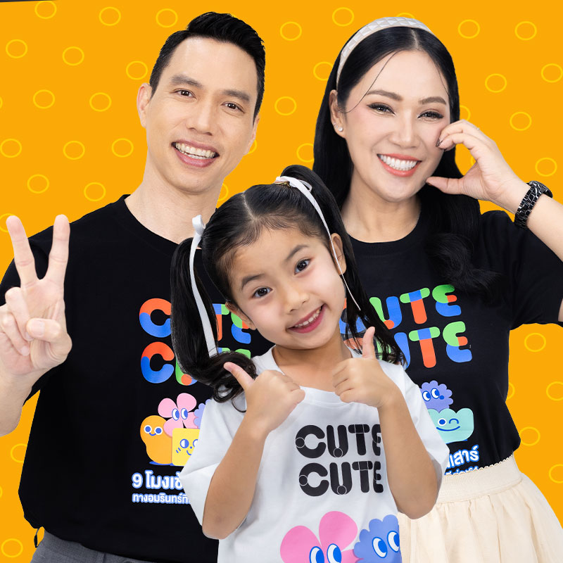 ทีมน้องเอวา