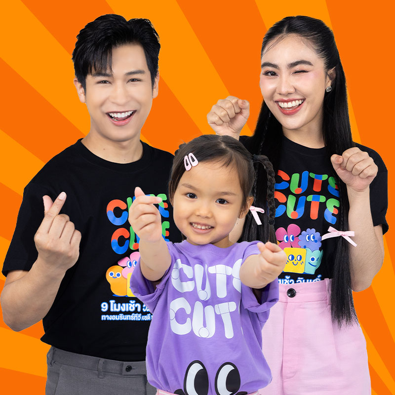 ทีมน้องเอญ่า อรกาญจน์