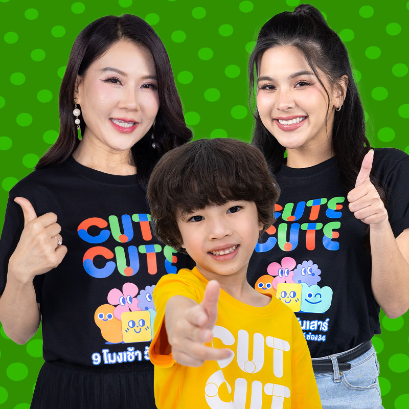 ทีมน้องบีเทิล