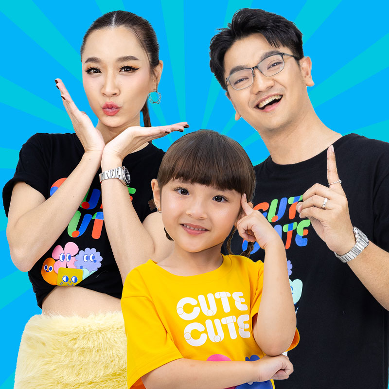 ทีมน้องจัสมินน่า