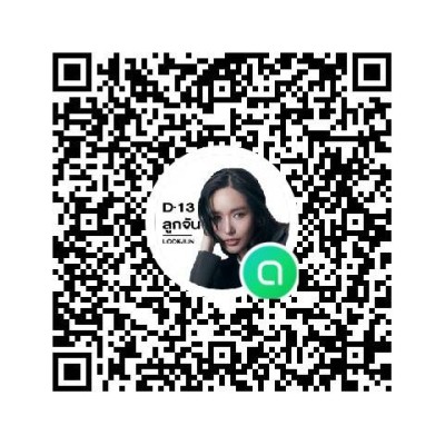 Line QR