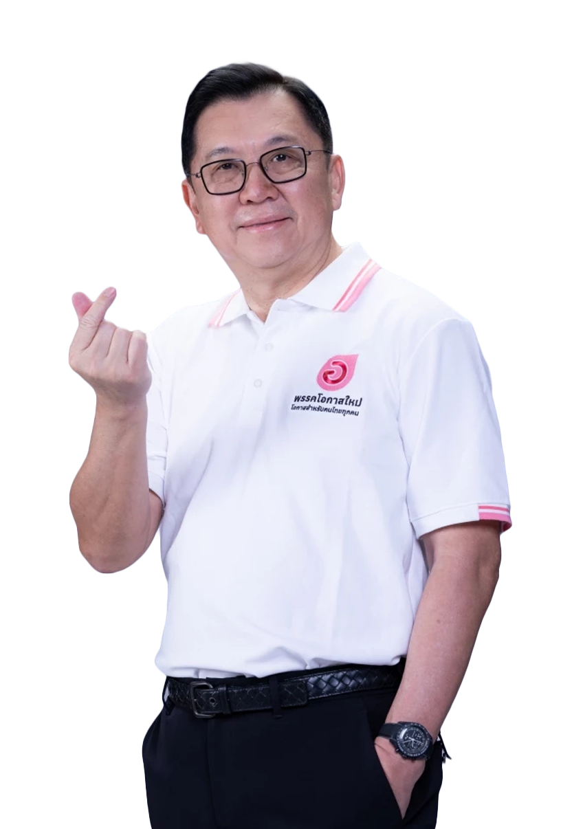 นายจตุพร บุรุษพัฒน์