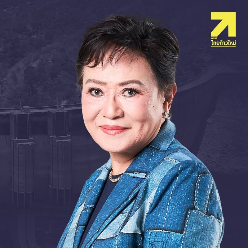 คุณหญิงกัลยา โสภณพนิช