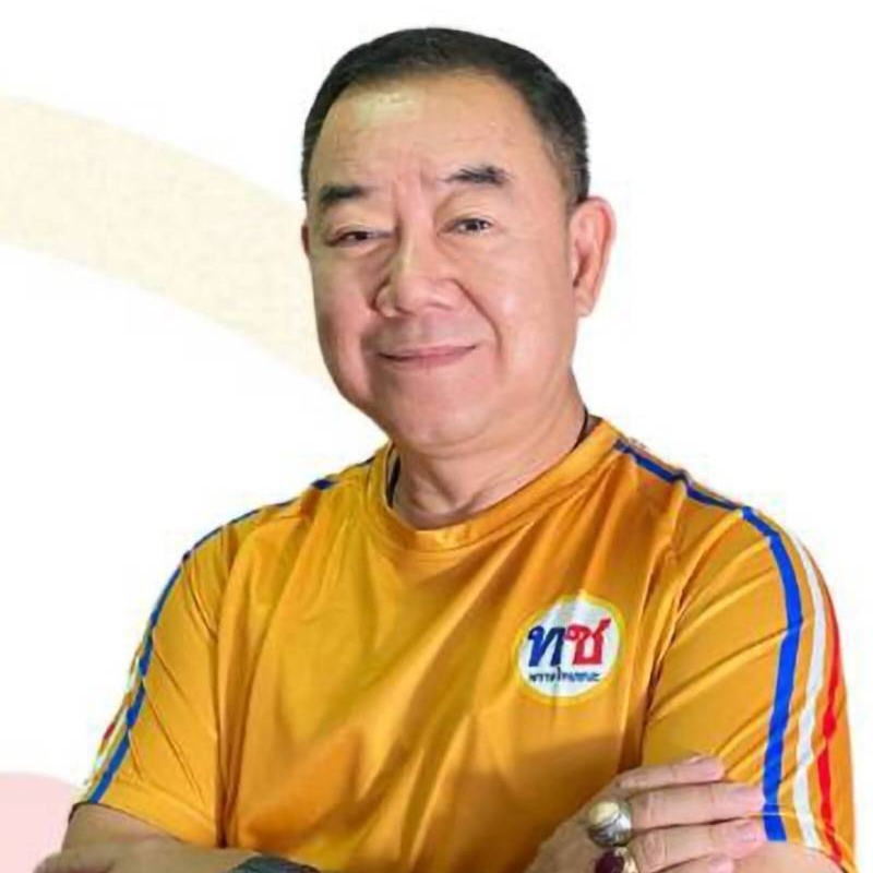 นายจักรพงศ์ ชื่นดวง