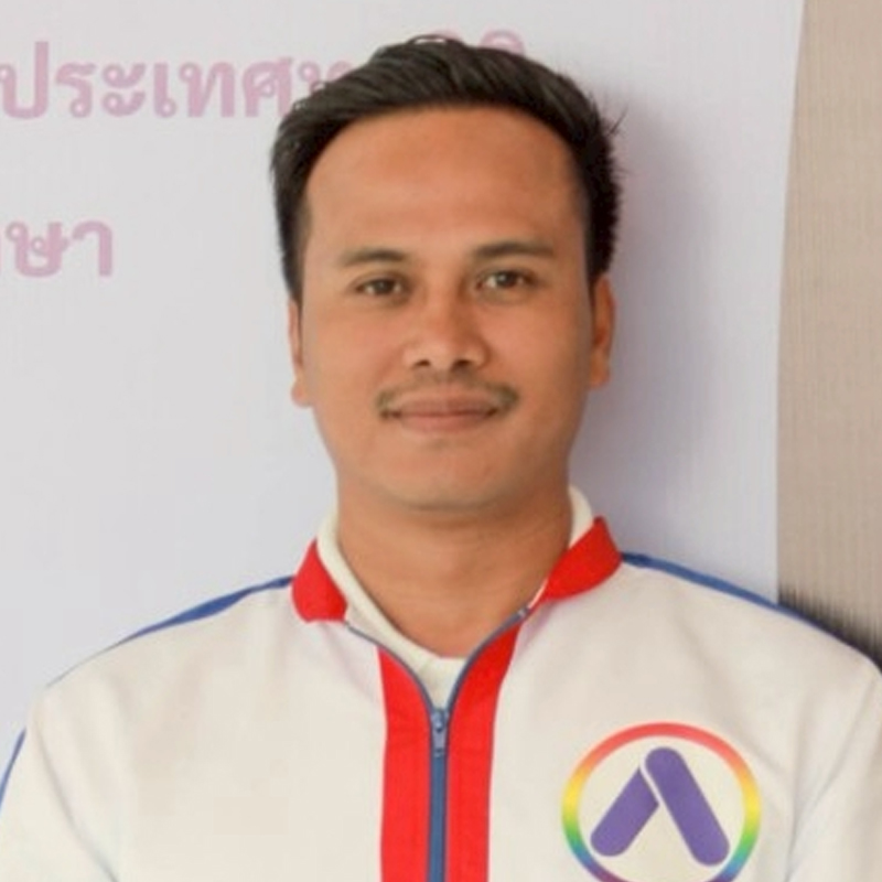 นายชาญชัย โตพฤกษา