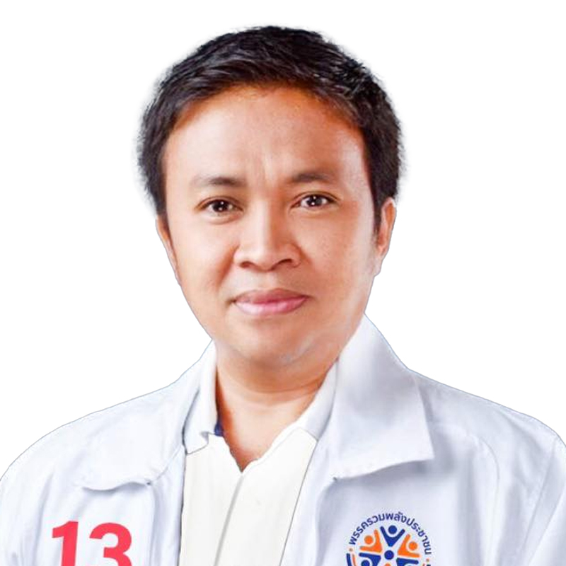 นายเฉลิมพล อุตรัตน์