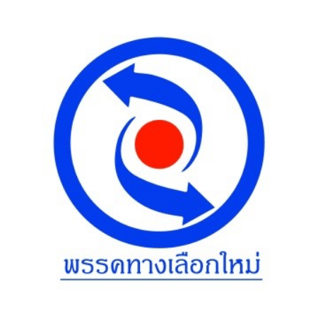 พรรคทางเลือกใหม่