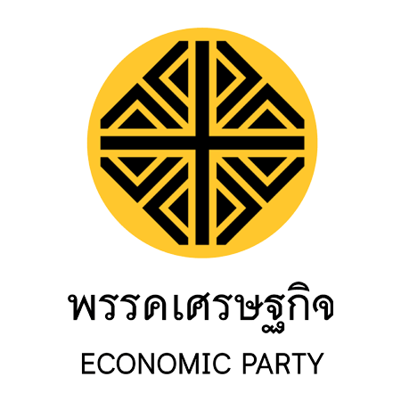 พรรคเศรษฐกิจ