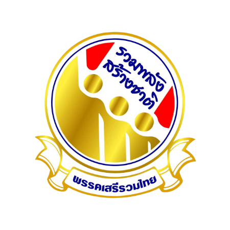 พรรคเสรีรวมไทย