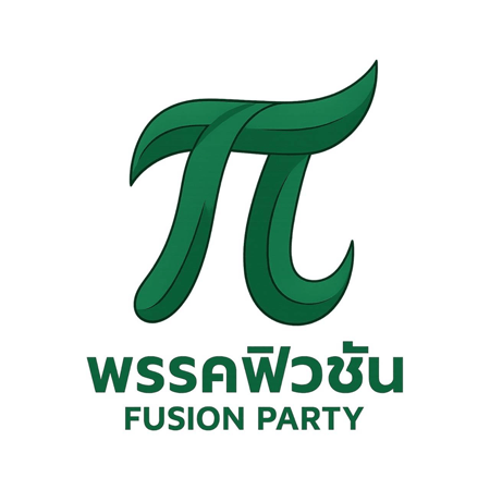 พรรคฟิวชัน