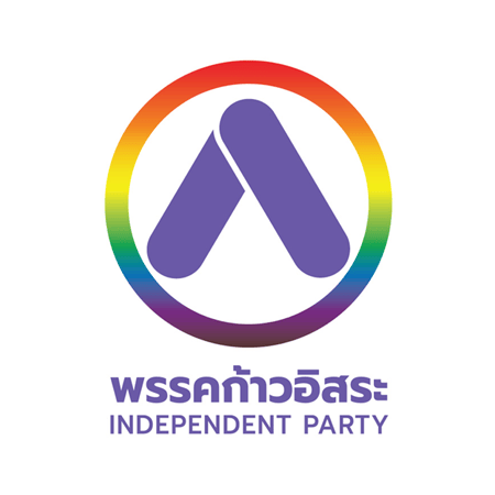 พรรคก้าวอิสระ