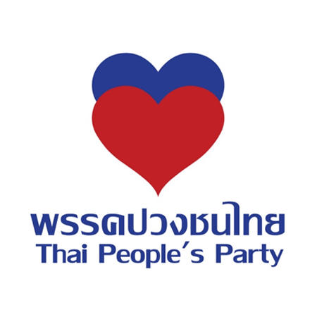 พรรคปวงชนไทย
