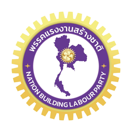 พรรคแรงงานสร้างชาติ