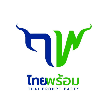 พรรคไทยพร้อม
