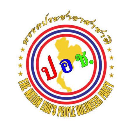 พรรคประชาอาสาชาติ