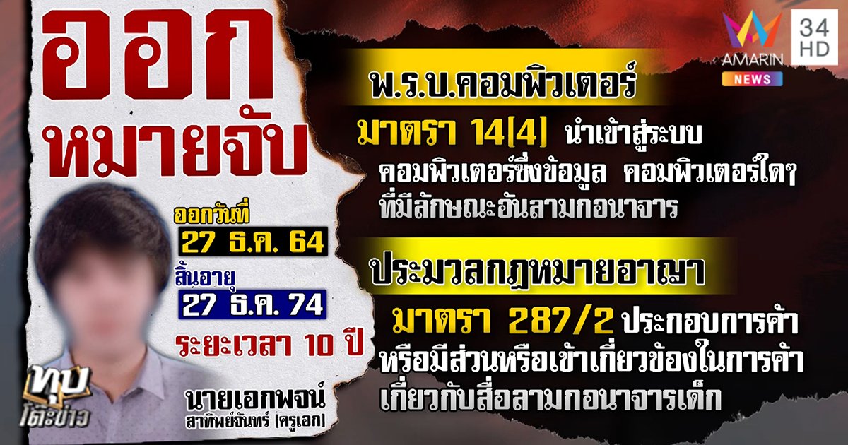 545316