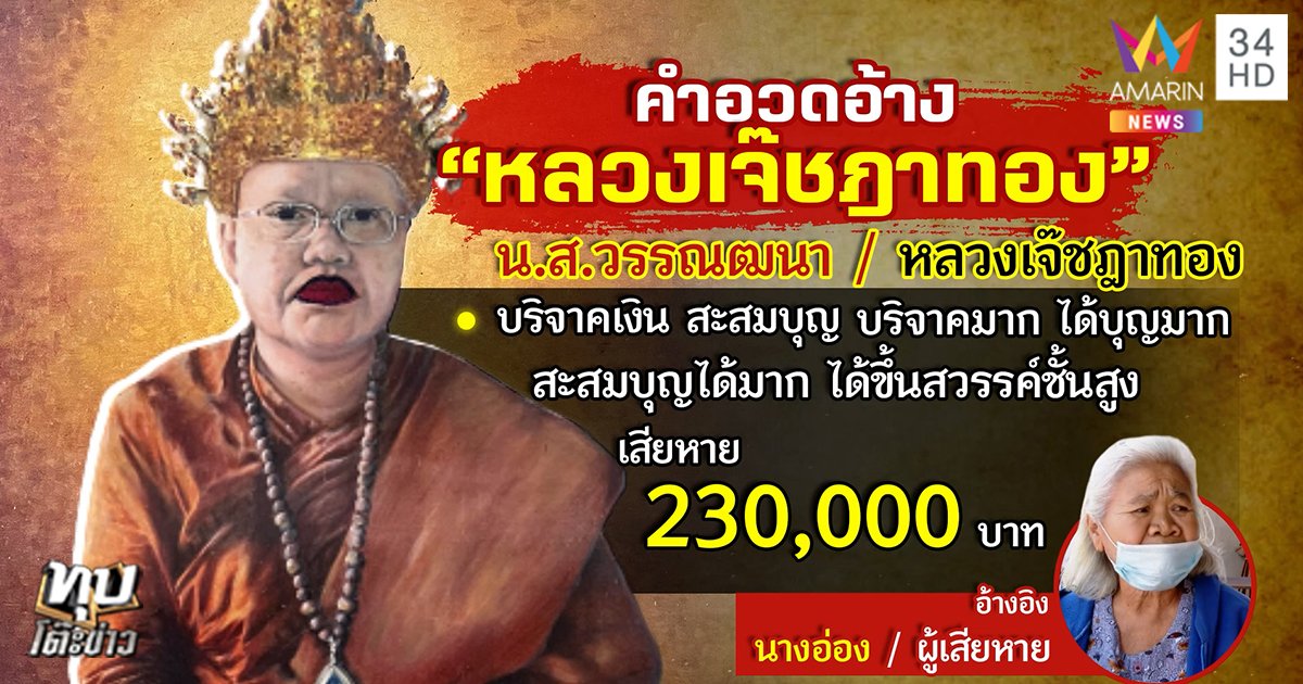 115088