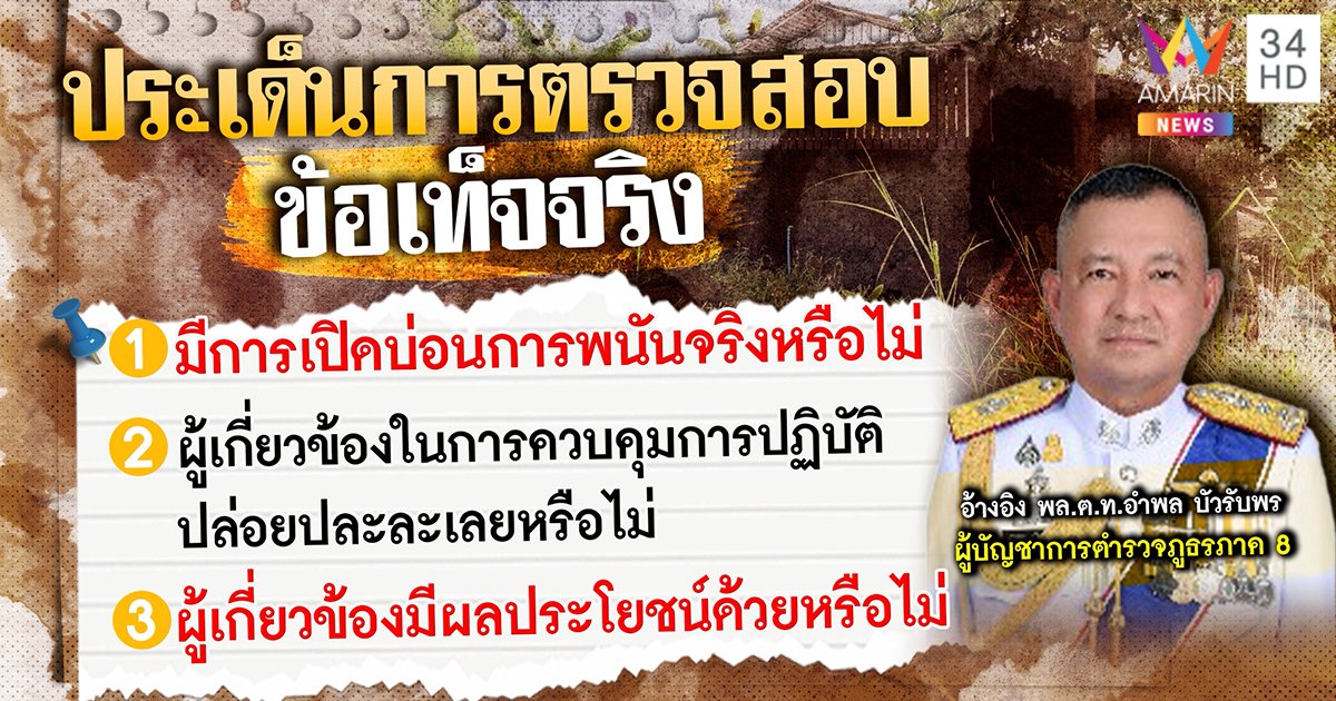 เจ๊หญิง สุราษฎร์ธานี เจ๊หญิง สุราษฎร์ธานี