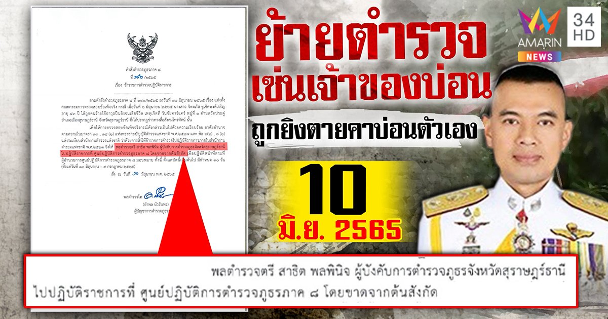 เจ๊หญิง สุราษฎร์ธานี เจ๊หญิง สุราษฎร์ธานี