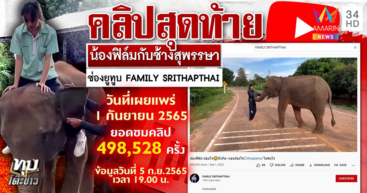 333761