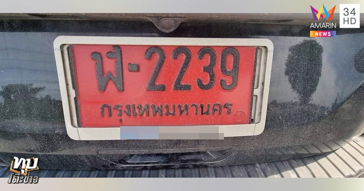 233843