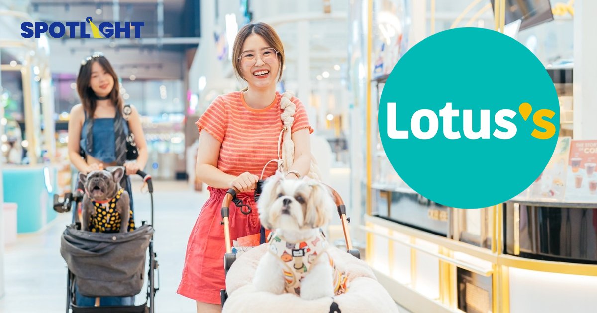 โลตัส ต้อนรับสมาชิก 4 ขา กับ Pet Friendly Mall กว่า 100 สาขาทั่วไทย