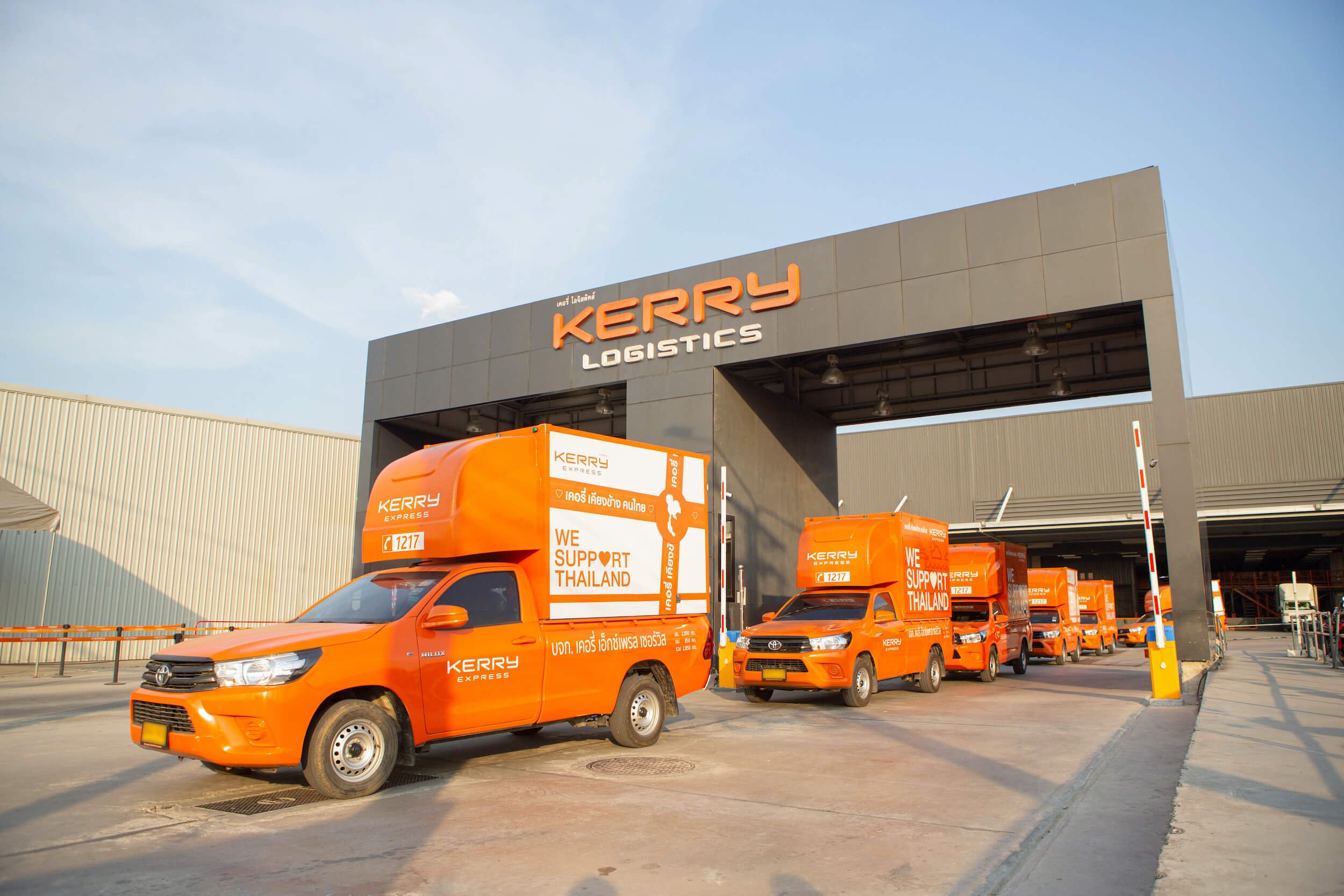 Kerry Express ขาดทุนหนัก 2,725 ล้านบาท แย่กว่าปีก่อนถึง 43.6% 