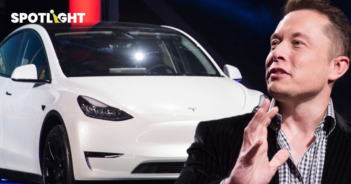 เจาะกลยุทธ์หั่นราครถ Tesla  ทำไมพาบริษัททำกำไรแต่ต้นทุนต่ำลงเรื่อย ๆ