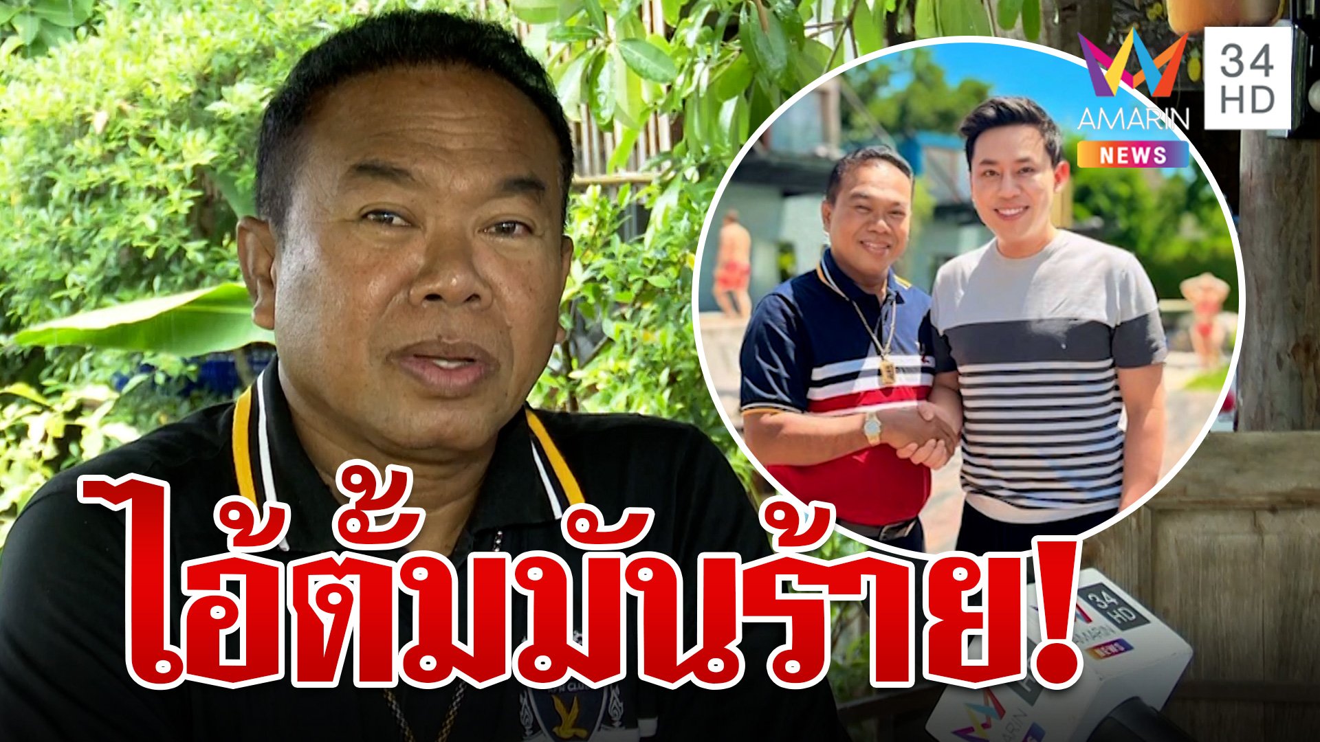 ครูปรีชาขอพูดบ้างสับเละ "ตั้ม" 3 เจ๊ร่วมจองกฐินซัดกรรมติดจรวด | ทุบโต๊ะข่าว | 31 ต.ค. 67 | AMARIN TVHD34