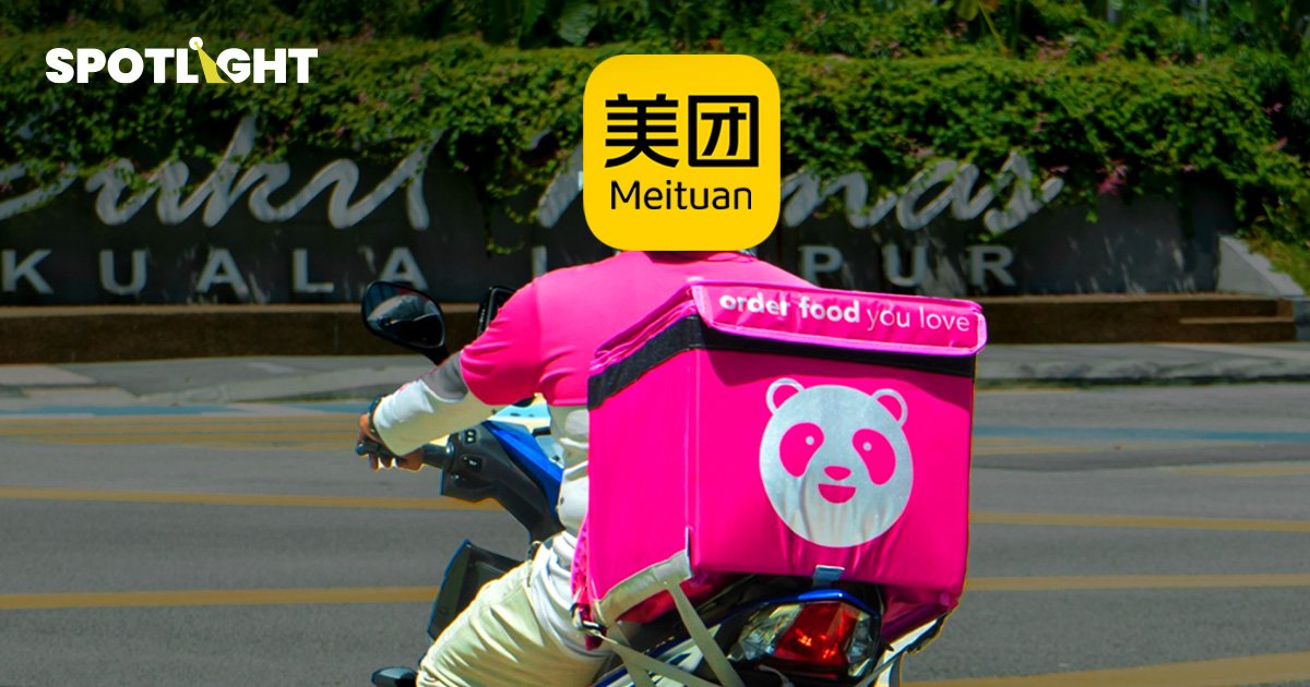 Meituan ยื่นข้อเสนอแข่ง Grab จ่อซื้อ Foodpanda ในอาเซียน มุ่งขยายธุรกิจนอกจีน
