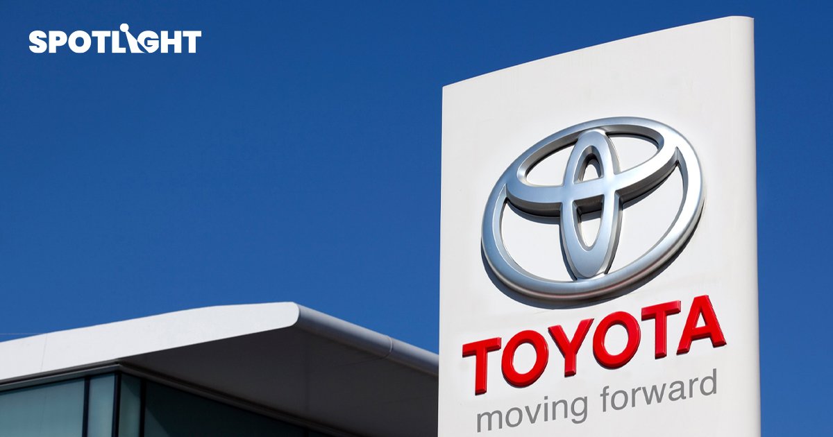 Toyota จ่อออกหุ้นกู้ 5.3 หมื่นล้านบาท ระดมทุนพัฒนารถยนต์ไฟฟ้า 
