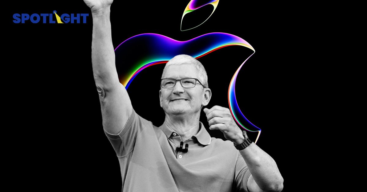 Apple รายได้ลดต่อเนื่องใน Q3 ยอดขาย iPhone-iPad ตกฮวบ แต่กำไรขึ้นเพราะรายได้จากบริการ