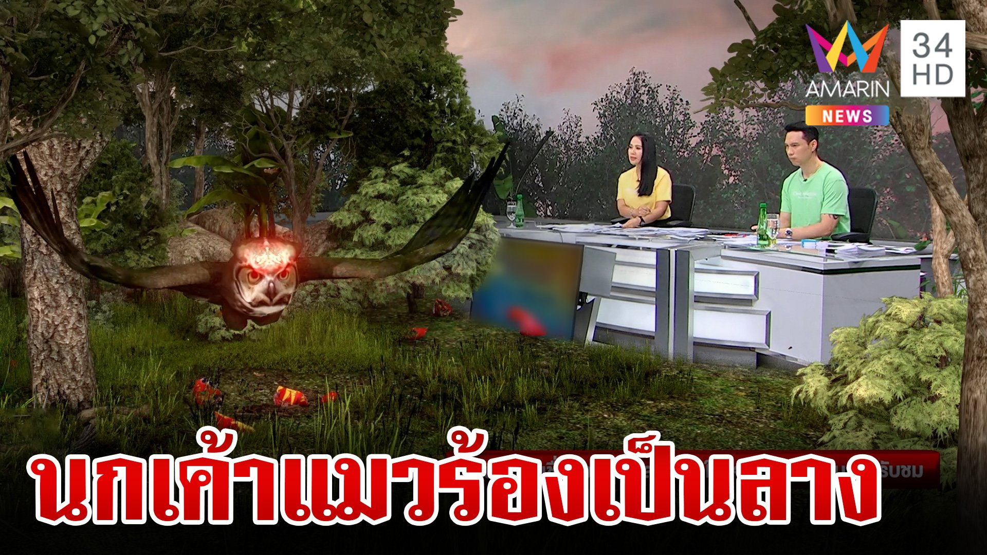 พลุมรณะ!บึ้มสนั่นงานฉลองบุญกฐินดับ 4 เผยลางสังหรณ์ก่อนเกิดเหตุ | ทุบโต๊ะข่าว | 26 ต.ค. 67 | AMARIN TVHD34