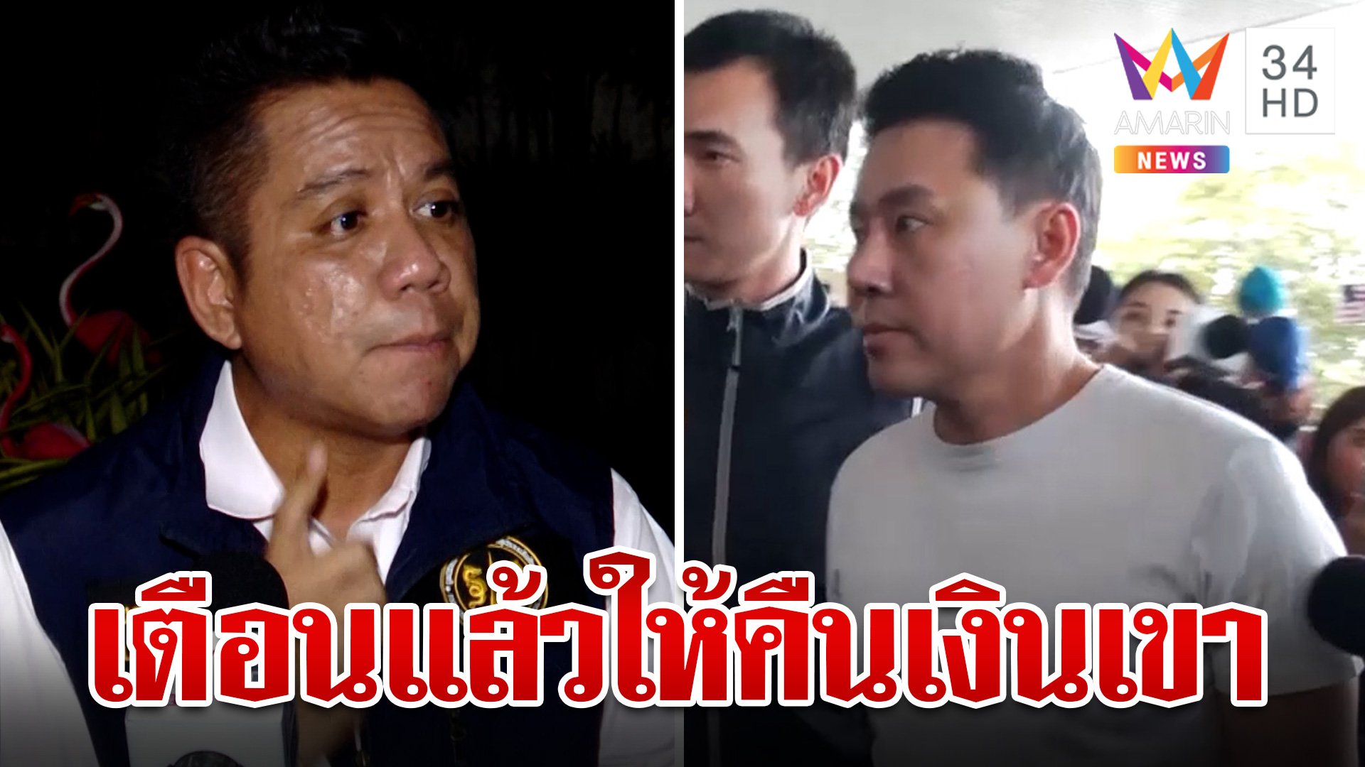 เปิดจุดตาย-ทางรอด "ทนายดัง" รณณรงค์เผยฝันเห็นตั้มสภาพสุดน่ากลัว | ทุบโต๊ะข่าว | 7 พ.ย. 67 | AMARIN TVHD34