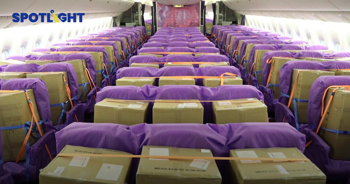 เปิดแล้ว Cargo-in-Cabin  การบินไทย บริการขนสินค้า ในห้องโดยสาร  หารายได้เพิ่ม