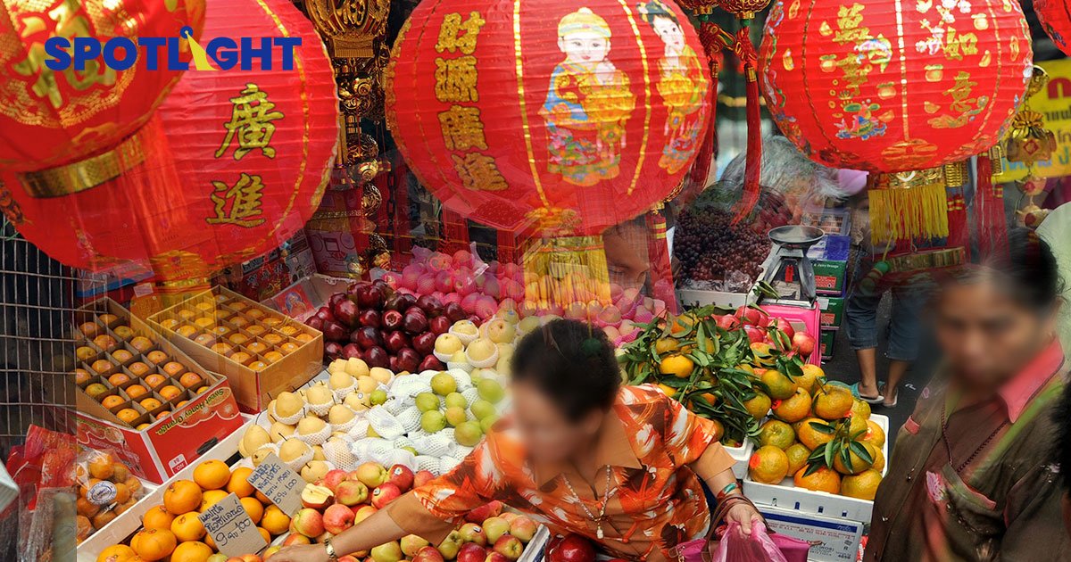 ตรุษจีน ปี 65 เงินสะพัดยังน้อย  อาหารแพง ผู้บริโภคระวังการใช้จ่าย