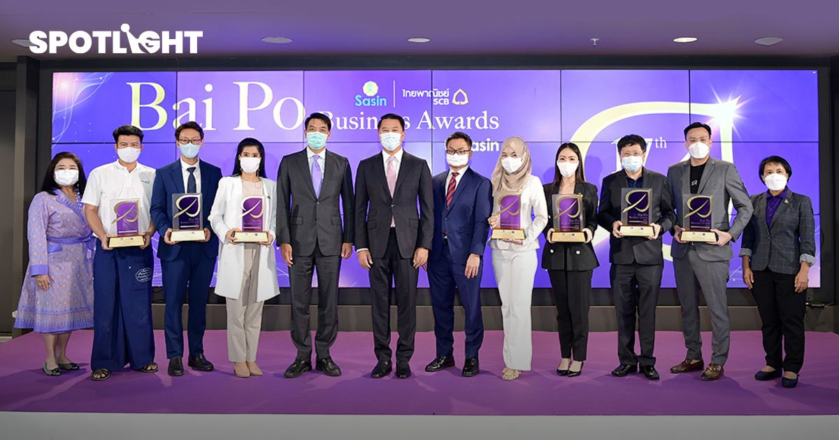 ไทยพาณิชย์ จับมือ ศศินทร์  มอบรางวัล Bai Po Business ให้ 7  SME ไทย