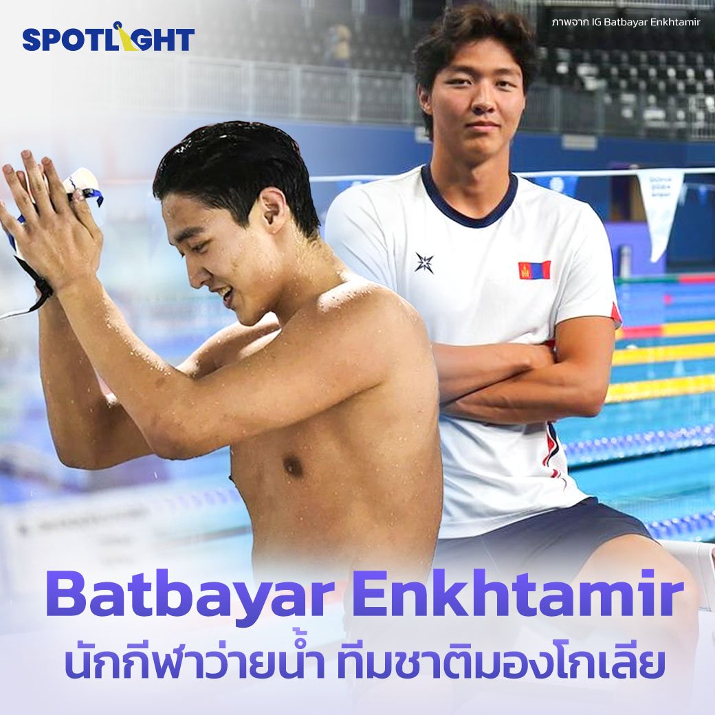 Batbayar Enkhtamir