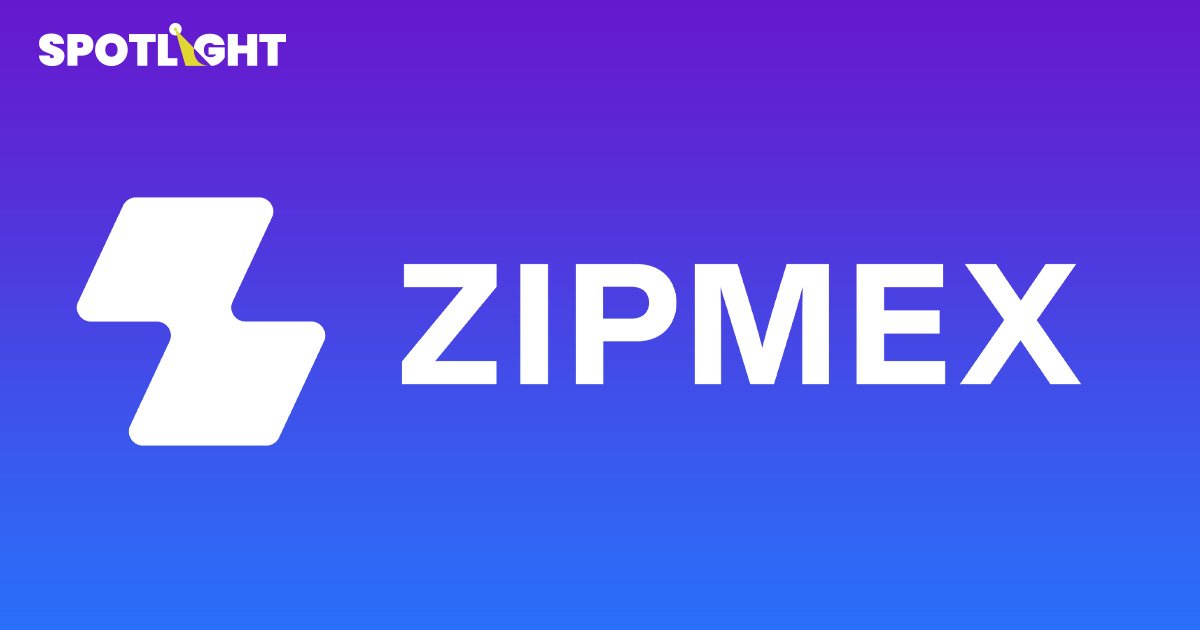 Zipmex ถูกเพิกถอนจากการเป็นศูนย์ซื้อขายสินทรัพย์ดิจิทัลแล้ว 