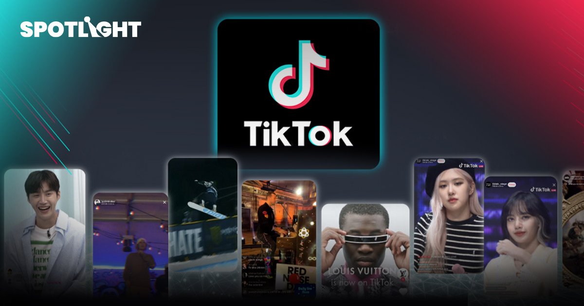 TikTok แอพสุดฮิตหมู่วัยรุ่น คาดรายได้พุ่งหมื่นล้านเหรียญปีนี้  แซง Snapchat และ Twitter