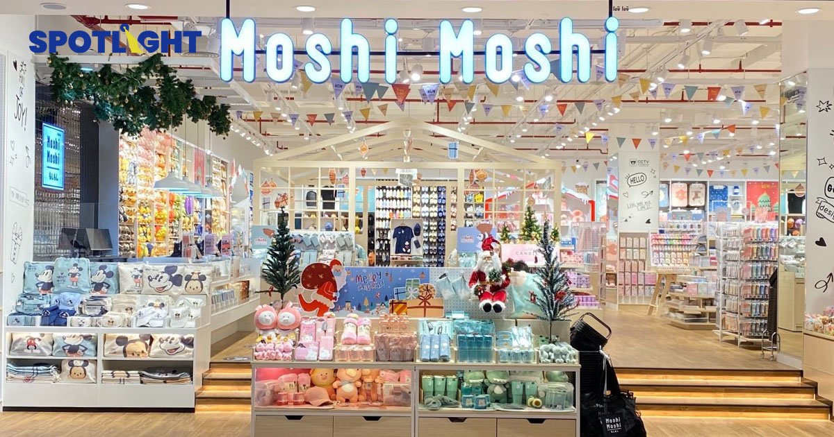 โมชิ โมชิ  บุกตลาดสำเพ็ง เข้าซื้อร้านดิโอเค สเตชั่น เพื่อขยายสาขา