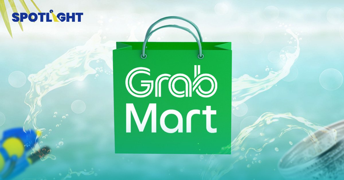 เปิด 5 สินค้าขวัญใจ  คนไทยนิยมช้อปผ่าน ‘Grab Mart’  รับเทศกาลสงกรานต์