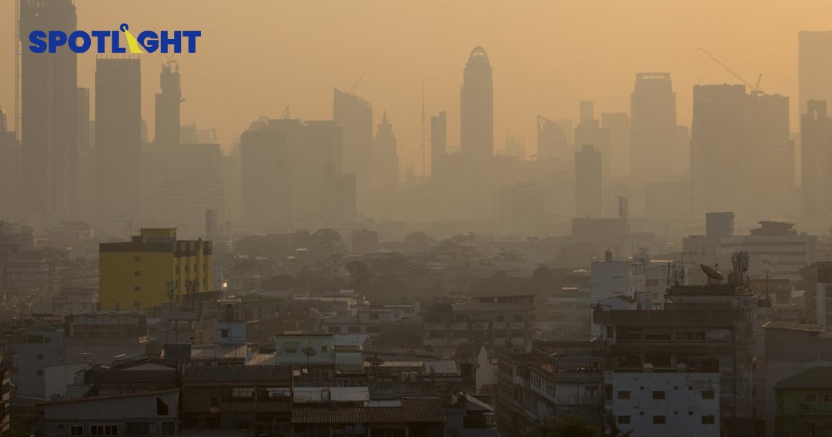 ปัญหาสิ่งแวดล้อมไทยเข้าขั้นวิกฤต  PM2.5 กระทบเศรษฐกิจหมื่นล้านบาทต่อปี