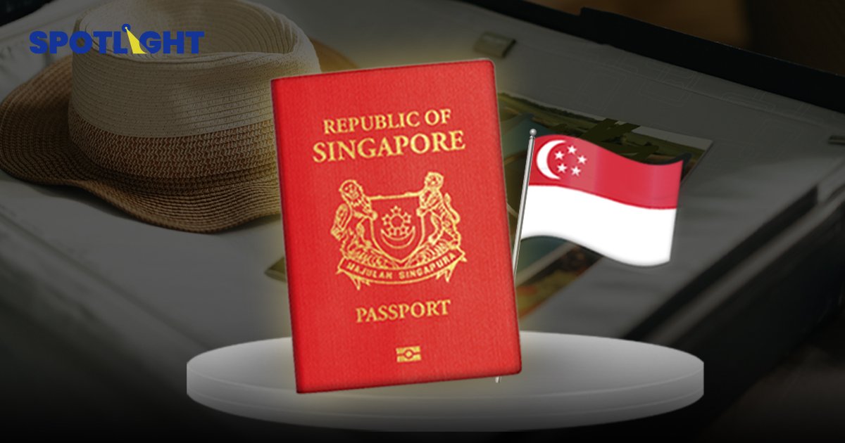 สิงคโปร์ ขึ้นแท่นพาสปอร์ตทรงอิทธิพลมากที่สุดในโลกเข้าได้ 192 ประเทศ 