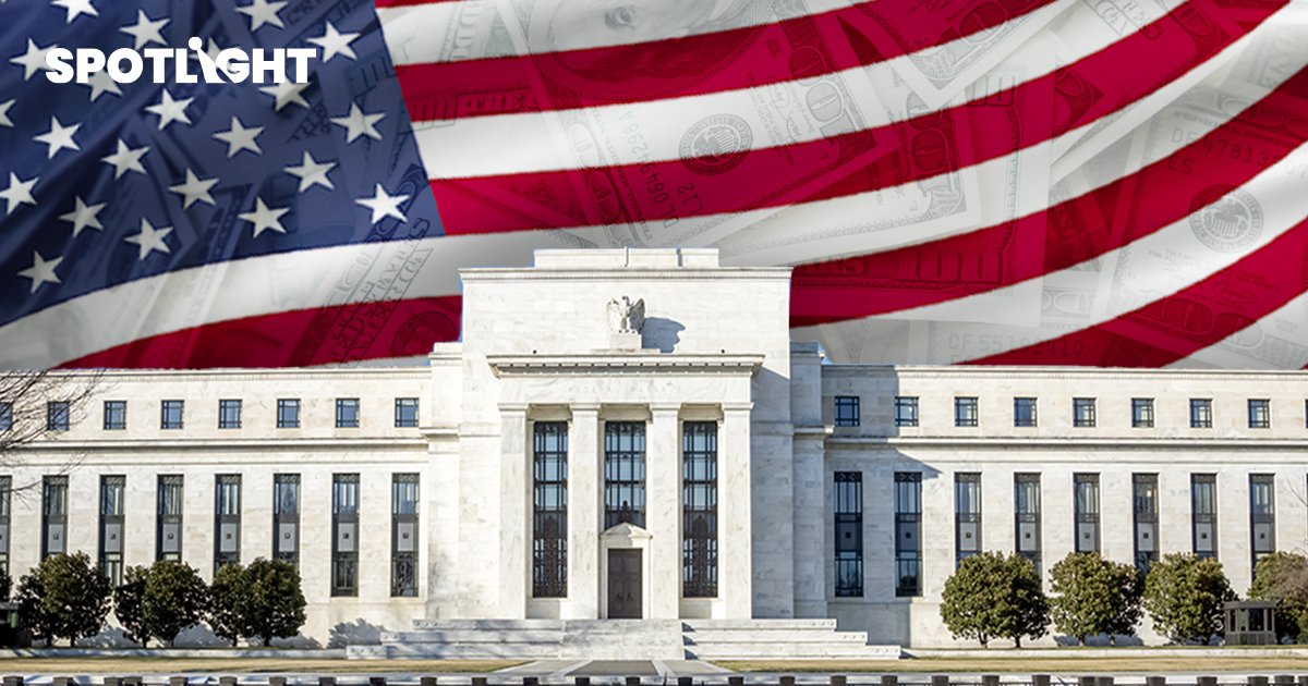Fed คงดอกเบี้ยครั้งแรกในรอบปี ส่งสัญญาณขึ้นดอกเบี้ยอีก 2 ครั้งในปีนี้
