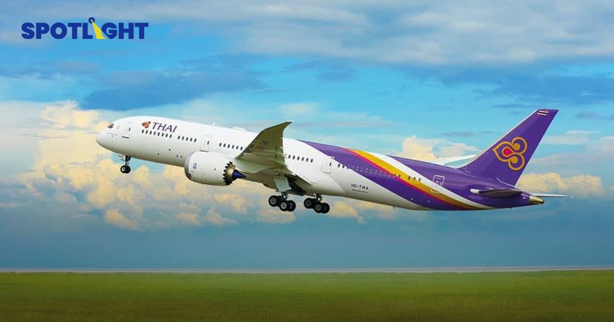 การบินไทยเปิด 34 เส้นทางทั่วโลก  พร้อมแจ้งแผนปรับโครงสร้างการเงิน แก้ปัญหาส่วนผู้ถือหุ้นติดลบกับ ตลท