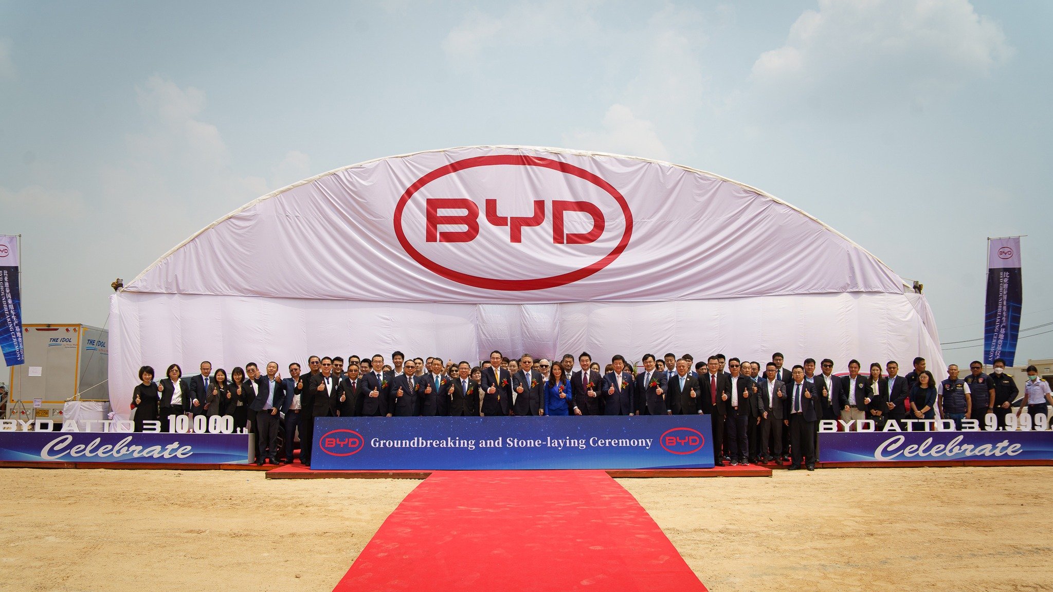 BYD ตั้งโรงงานผลิตรถยนต์ไฟฟ้าในประเทศไทย